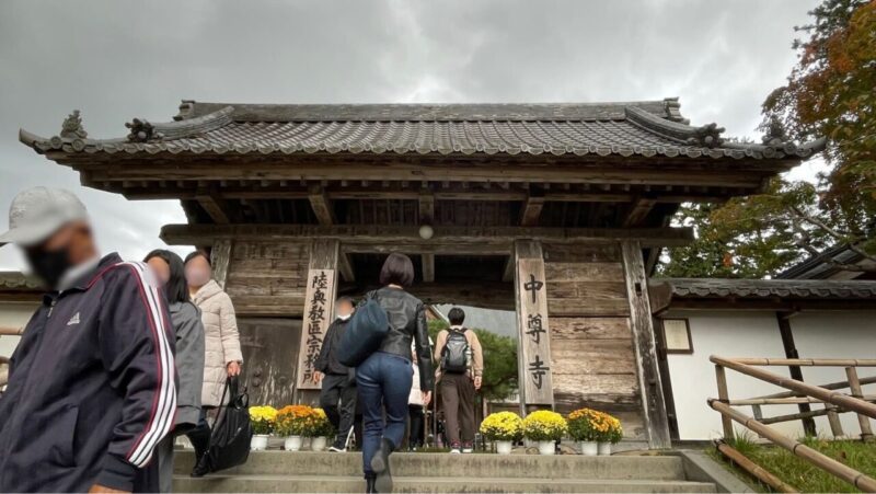 中尊寺(本坊表門)