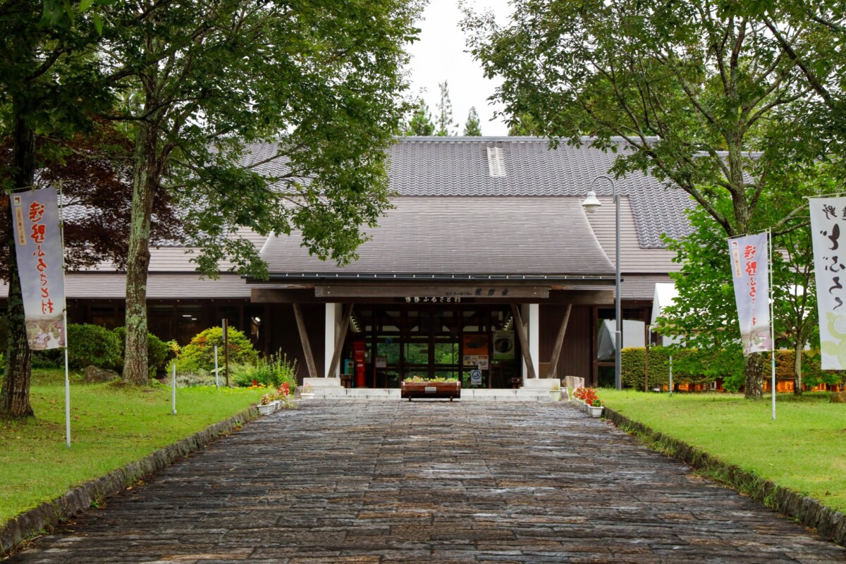 遠野ふるさと村
