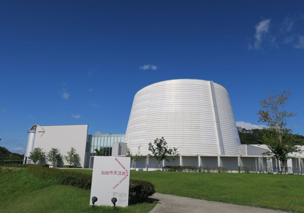 仙台市展望台 - 外观