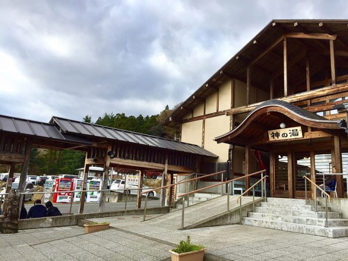 Togata Onsen Kaminobu