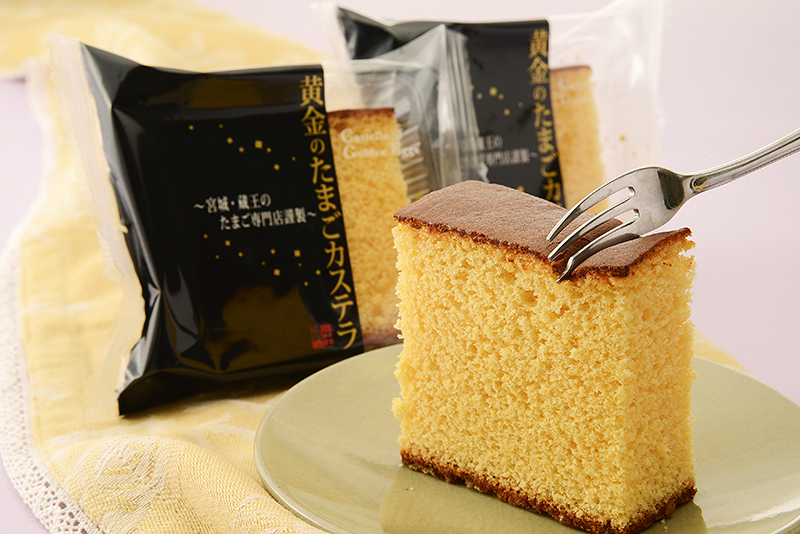 黄金のたまごカステラ