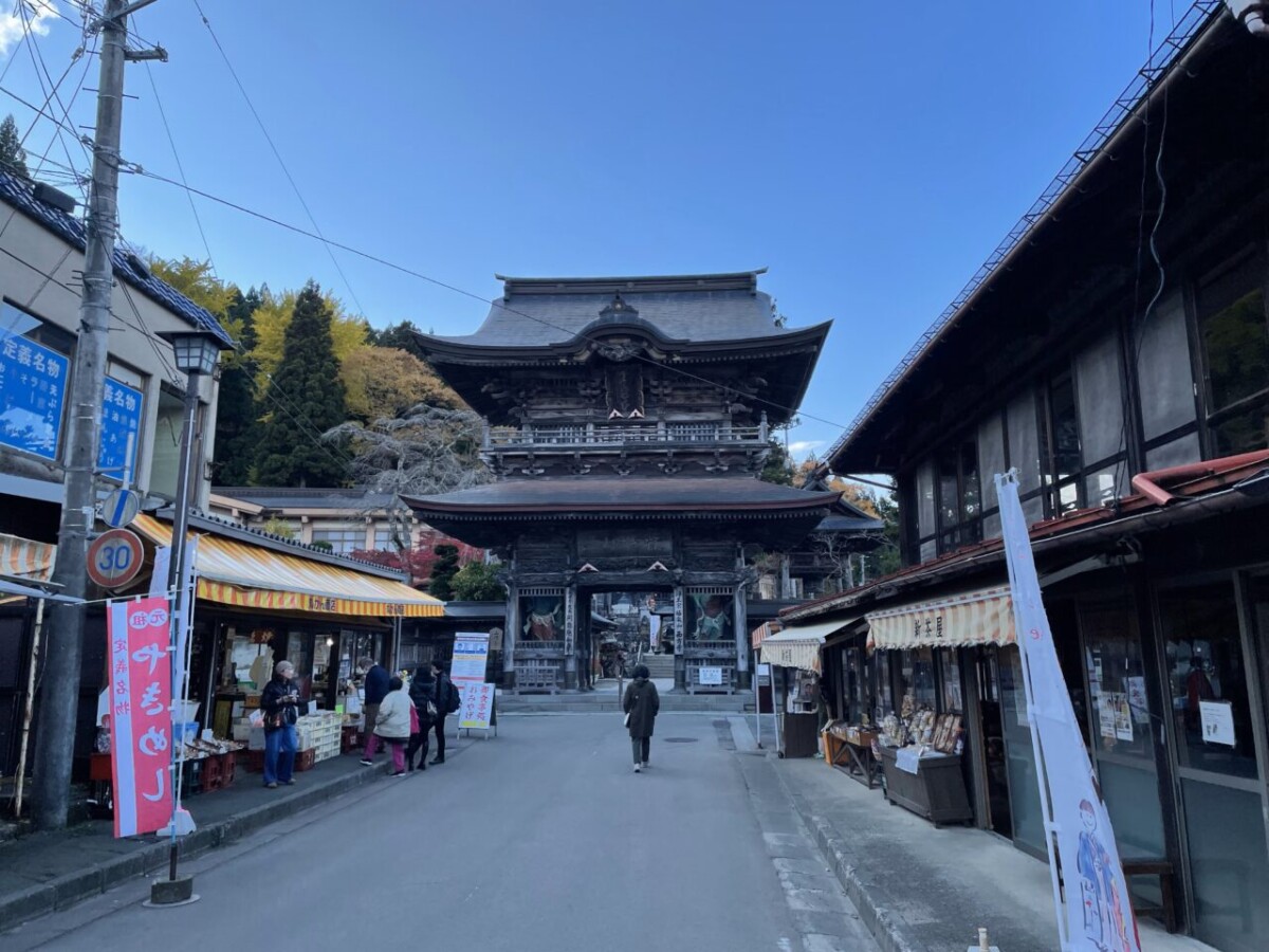定義山参道
