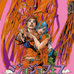jojofes2017
