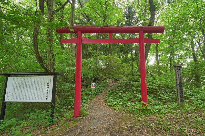 大石神ピラミッド