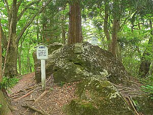 Piedra solar y piedras de orientación de Oishi God Pyramid