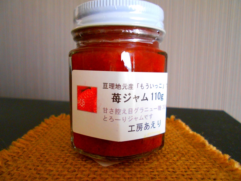 もういっこのジャム