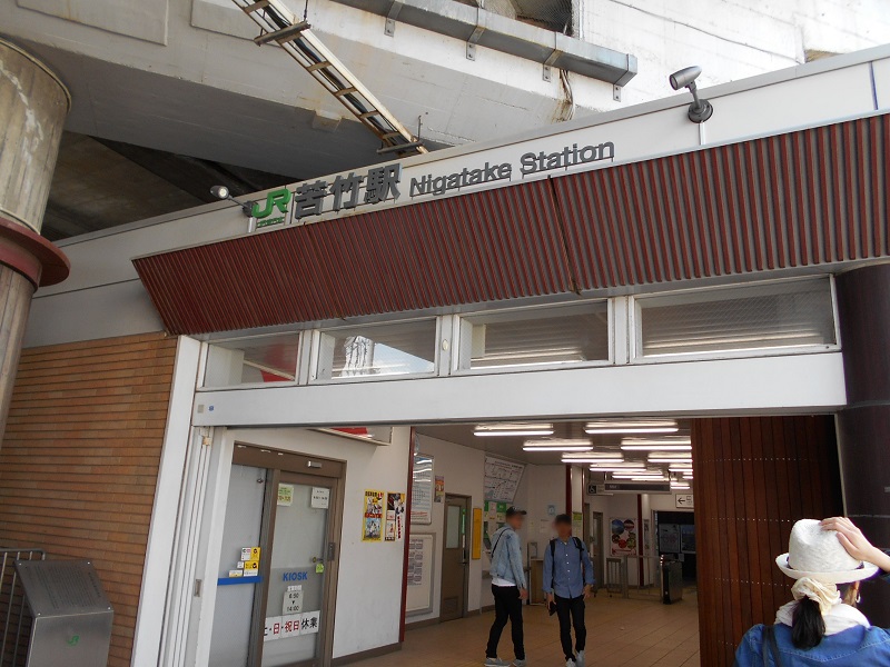 ＪＲ苦竹駅