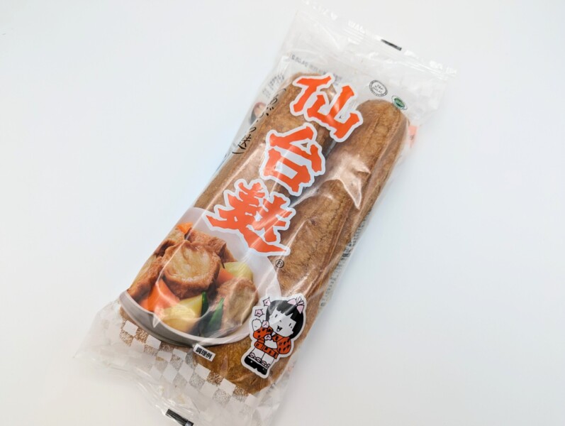 Sendai Fu de Yamagataya