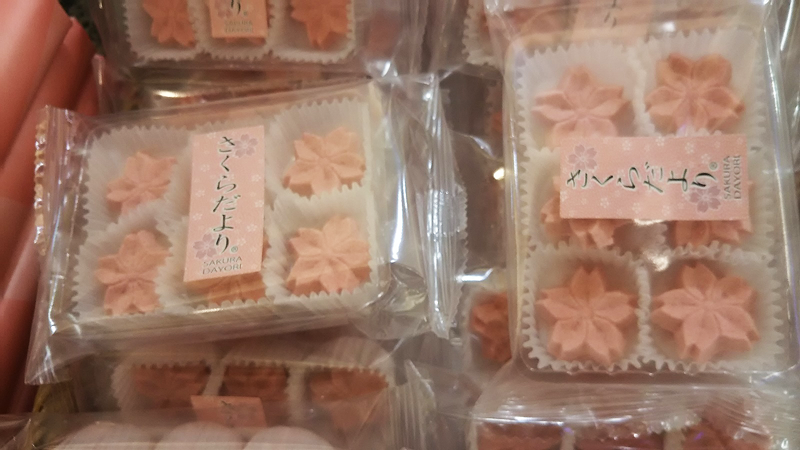 秋田銘菓【諸越(もろこし)】2