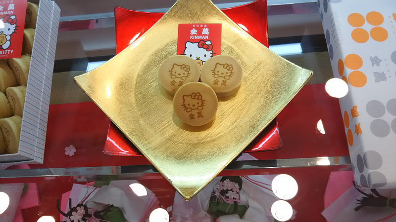 キティちゃんのコラボ金萬