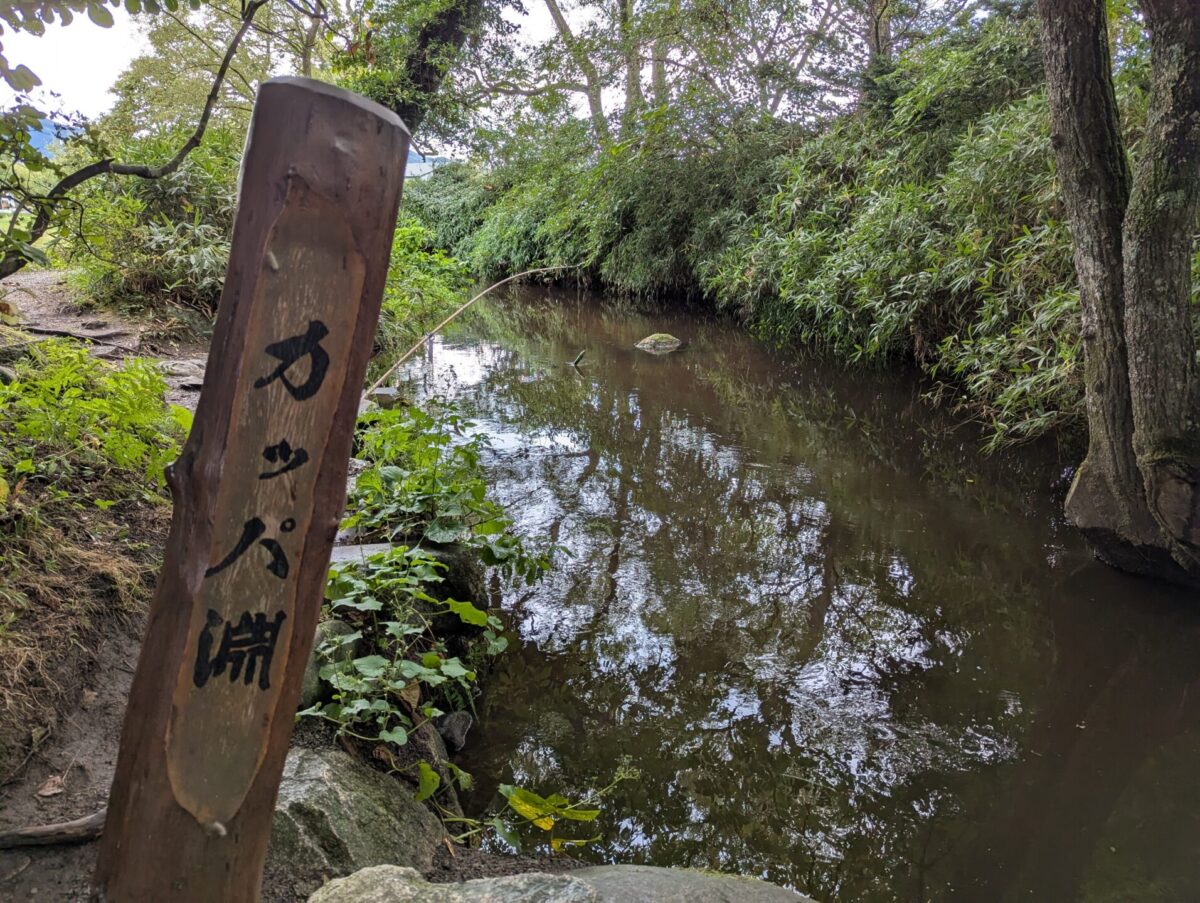 Chutes Kappa (ville de Tono, préfecture d'Iwate)