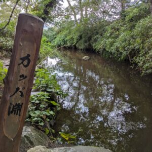 カッパ淵（岩手県遠野市）