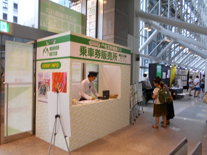ticket office