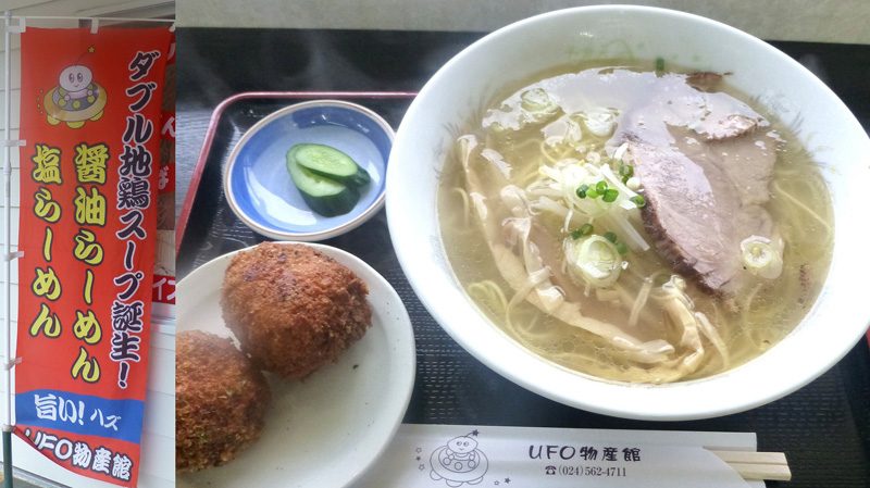 ダブル地鶏ラーメン(塩)とほだほだボール、んだんだボール