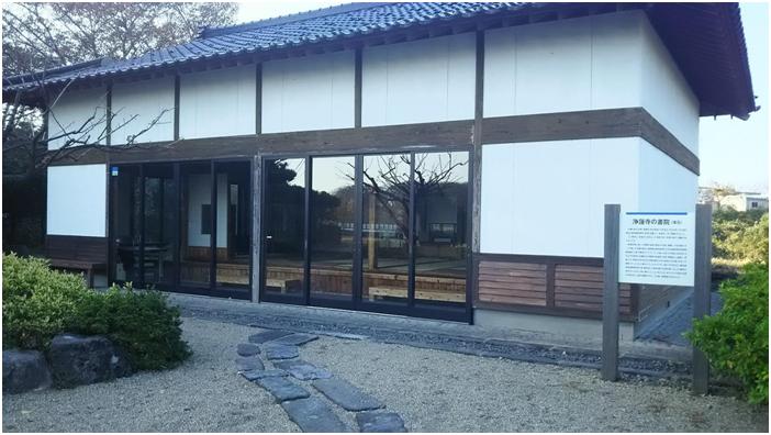浄蓮寺の書院