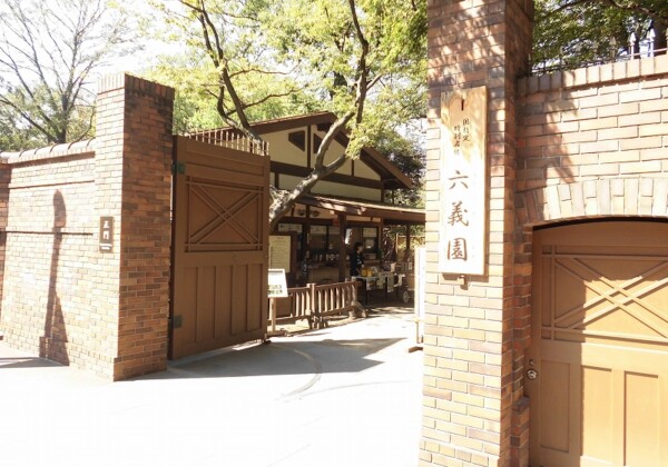 六義園正門