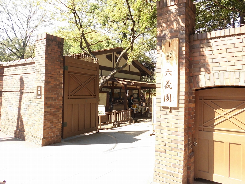六義園正門