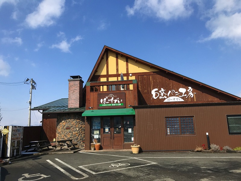 ばーすでい