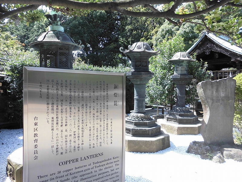 上野東照宮の銅燈籠