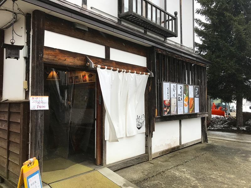 三佐屋