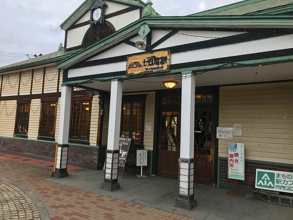 Café de la gare
