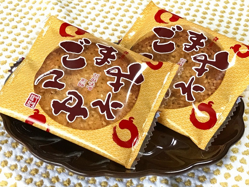会津芝麻味噌面