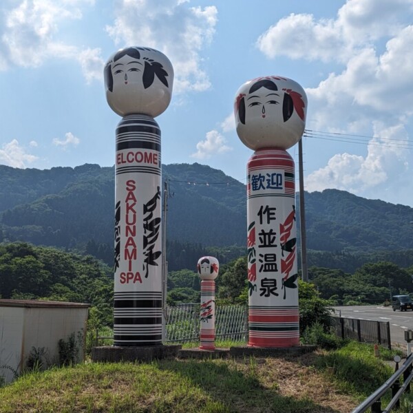 Poupées Kokeshi à Sakunami Onsen