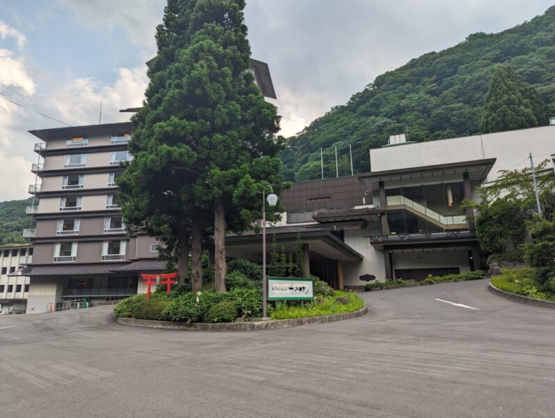 作並一の坊