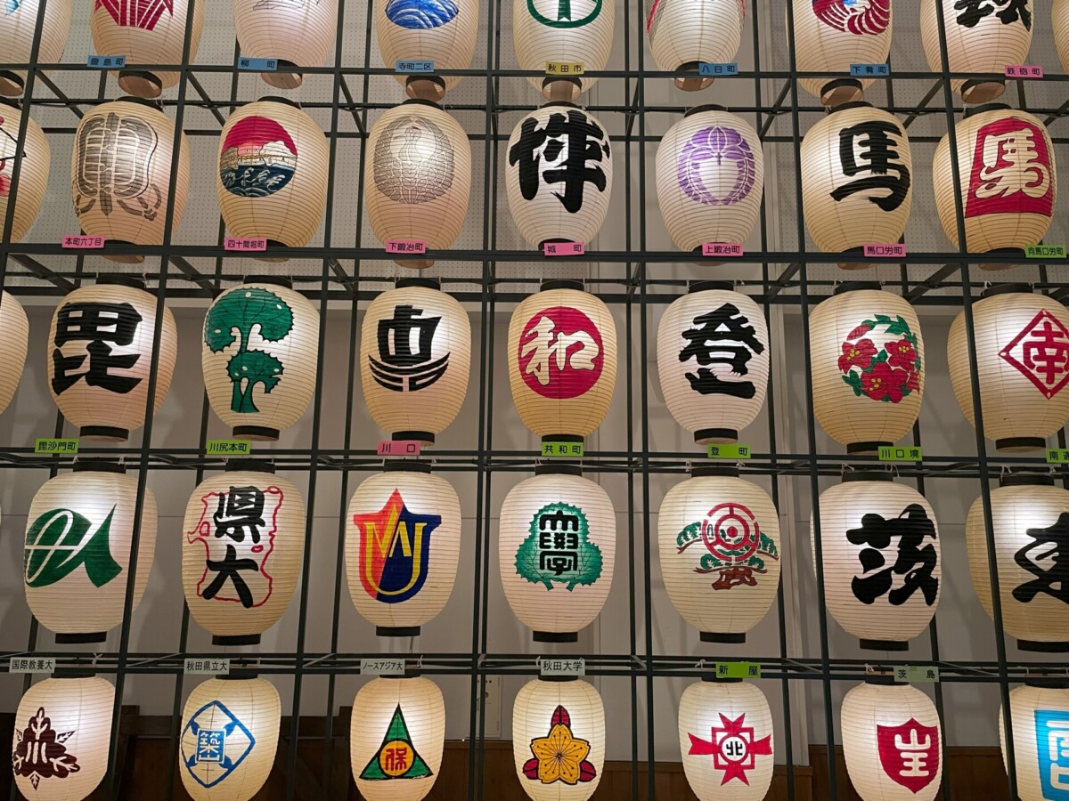 竿灯まつりの各地区の提灯