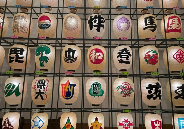 Lanterns from each area of ​​the Kanto Festival