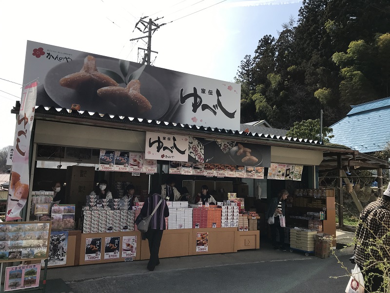 かんのや