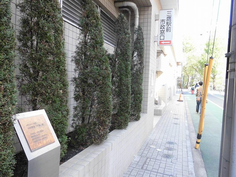 「小料理屋 千草」の跡