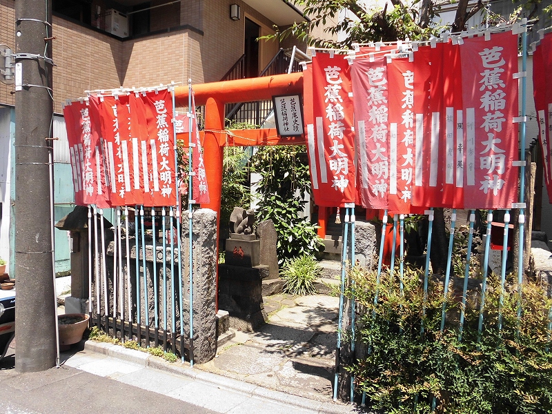 Basho Inari Shrine
