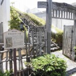 Bashoan Historic Site Observation Garden