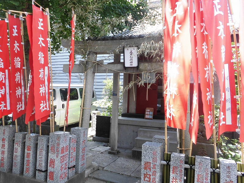Masaki Inari Shrine
