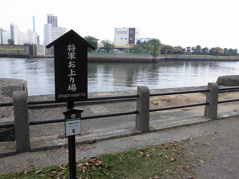 石段が、将軍お上がり場です