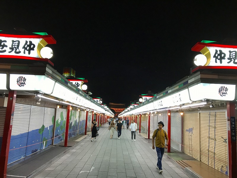 Nakamise