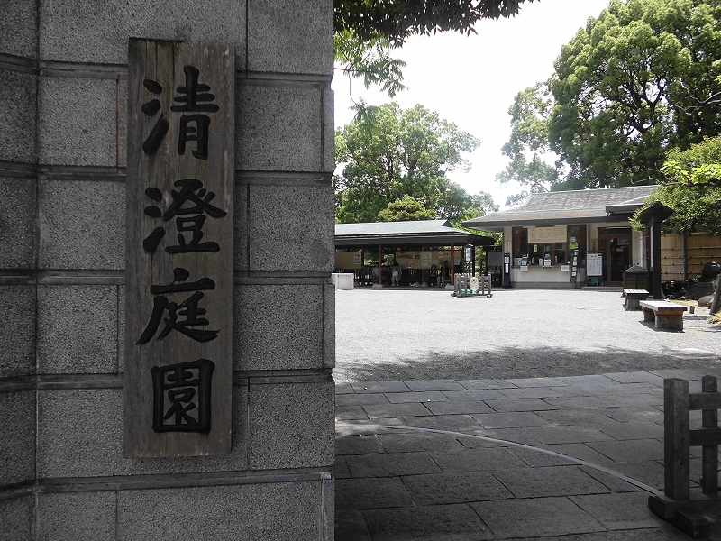 清澄庭園