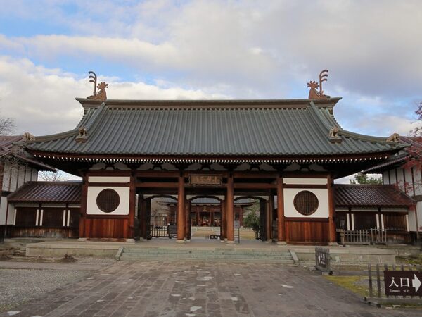 Aizu Domain School Nisshinkan (Hole Gate)