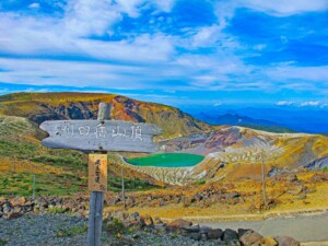 刈田岳山顶