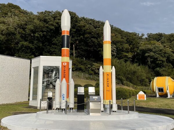 Rocket at Kakuda City Space Tower Cosmo House