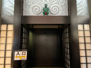 Demon gate