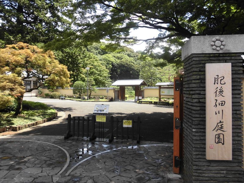 大名庭園の面影を残す区立庭園