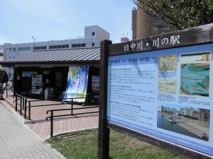 水陸両用バス・ダック号も訪れる「旧中川・川の駅」