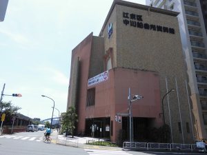 旧中川と小名木川が交差する岸辺に建つ中川船番所資料館