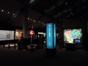 大正から昭和にかけての『モダン東京』ゾーン