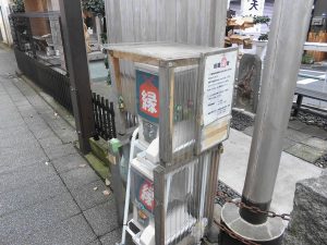 このガチャポンで、良縁に恵まれるのかも?