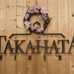 Takahata Winery sign