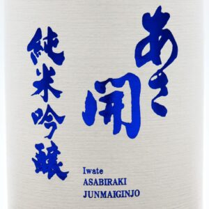 Asakai Junmai Ginjo