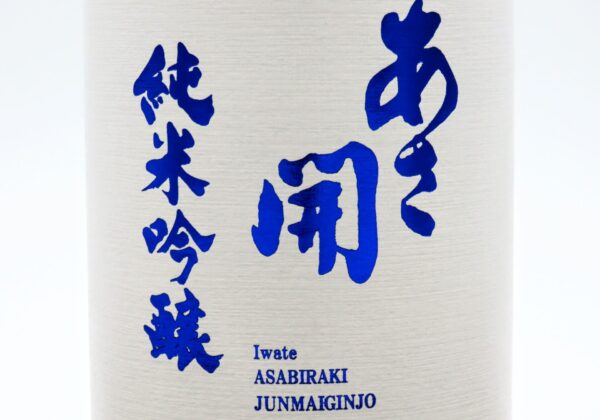 Asakai Junmai Ginjo